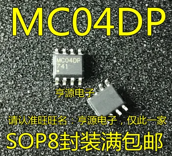 10 штук MC04 MC04DP SOP8 Оригинальный Новый Быстрая доставка