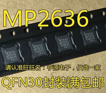 10 штук MP2636 MP2636GR MP2636GR-Z QFN30 3A Оригинальная Новая Быстрая доставка