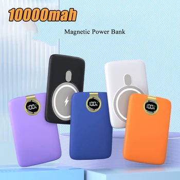 6700 мАч Беспроводной Magsafe PowerBank Быстрое зарядное устройство для Xiaomi Samsung iPhone Порт 2USB Цифровой дисплей Внешний аккумулятор Power Bank низкая цена - Аксессуары для мобильных телефонов ~ Anechka-nya.ru 11