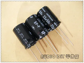 100шт 33 мкФ 50 В NICHICON серии FW 5x11 мм 50V33uF аудио конденсатор HiFi низкая цена - Пассивные компоненты ~ Anechka-nya.ru 11