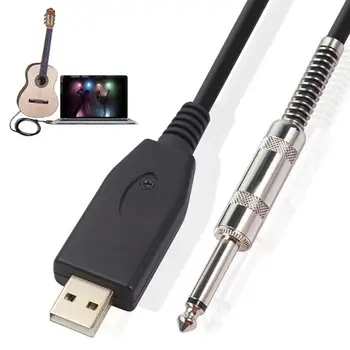 3 / 2m USB Гитарный кабель Гитарный кабель Аксессуары для электрогитары Гитарный Аудиоразъем Адаптер шнура 6,35 мм Интерфейс гитарного кабеля