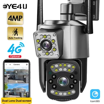 Камера безопасности 5G Wifi 4MP PTZ HD Cctv Камера Наружного наблюдения Ночного Видения Автоматическое отслеживание Обнаружение человека Полноцветное видео низкая цена - Видеонаблюдение ~ Anechka-nya.ru 11