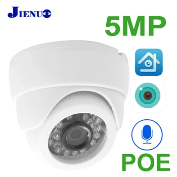 Система камеры безопасности 4K POE 8MP Комплект видеонаблюдения 8-канальный Nvr комплект для записи видеонаблюдения наружная IP-камера низкая цена - Видеонаблюдение ~ Anechka-nya.ru 11