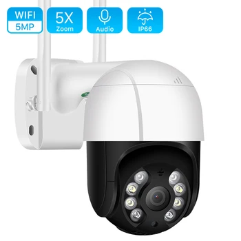 5-Мегапиксельная Уличная PTZ Wifi IP-камера 3MP 1080P 5-кратный Цифровой Зум CCTV Камера Безопасности AI Human Detect Автоматическое Отслеживание P2P Беспроводная Камера 1