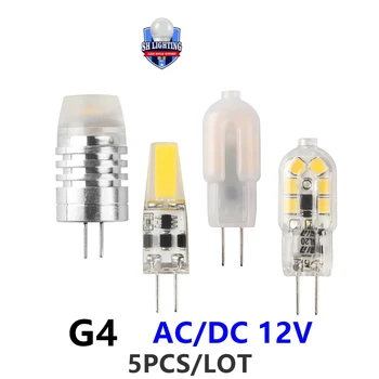 5 шт. светодиодная мини-силиконовая лампа G4 12 В 1,2 Вт 3 Вт Теплый белый свет стробоскопический для хрустальных люстр для замены 20 Вт галогенных ламп 1