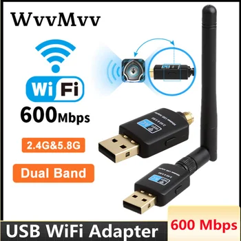 600 Мбит/с USB WiFi адаптер 5,8 ГГц + 2,4 ГГц USB WiFi приемник беспроводная сетевая карта USB WiFi высокоскоростная антенна WiFi адаптер 1
