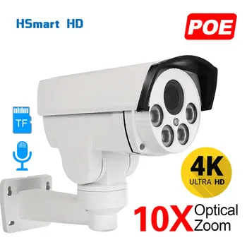 Система камеры безопасности 4K POE 8MP Комплект видеонаблюдения 8-канальный Nvr комплект для записи видеонаблюдения наружная IP-камера низкая цена - Видеонаблюдение ~ Anechka-nya.ru 11