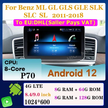 4G + 64G Android 9,0 Автомобильный DVD-плеер Для Mazda 3 2004 2005 2006-2013 Автомобильное радио GPS Навигация WIFI RDS IPS Мультимедийный Плеер 2din низкая цена - Автомобильная электроника ~ Anechka-nya.ru 11