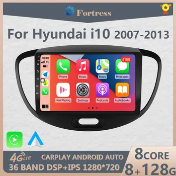 CarPlay 2din Android Авто Радио GPS Мультимедийный Плеер для Hyundai i10 2007 2008 2009 2010-2013 DSP IPS FM Автомобильный стерео BT GPS 2Din