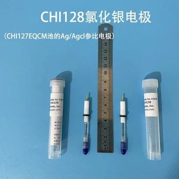 CHI128 Электрохимический Кварцевый Кристалл Microbalance Ag/AgCl Электрод сравнения для Элемента EQCM Хлорид серебра Электрод