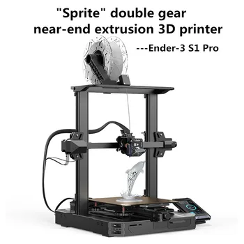 Ender-3 S1 Pro Креативный обучающий продукт 