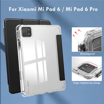 Funda Для Xiaomi Pad 6 Pro 11-дюймовый Чехол с Держателем Карандаша, Прозрачная Мягкая Задняя крышка Для Xiaomi Mi Pad 6 Pro, Чехол для планшета Mi Pad 6 1