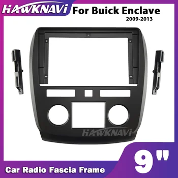 Hawknavi 9 Дюймов 2 Din автомагнитола Рамка для Buick Enclave 2009-2013 Авто Стерео фасция Аксессуары для интерьера Установка панели