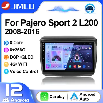 JMCQ 2Din Android 12 Автомобильный Радио Мультимедийный Видеоплеер Для Mitsubishi Pajero Sport 2 L200 Triton 2008-2016 Навигация Carplay 4G 1