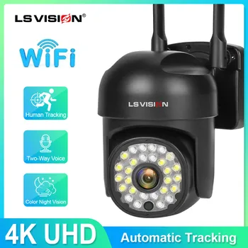 LS VISION 8MP HD WIFI PTZ Камера безопасности 4K Обнаружение движения Автоматическое отслеживание двухстороннего аудио Домашняя IP-камера ночного видения