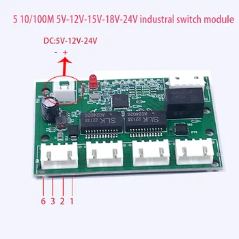 Mini PCBA 5 портов Сетевой мини-коммутатор ethernet модуль 10/100 Мбит/с 5 В 12 В 15 В 18 В 24 В