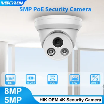 PoE-камера безопасности 4K, 8-мегапиксельная IP-камера, 5-мегапиксельная ИК-камера ночного видения, камера видеонаблюдения с микрофоном для камеры видеонаблюдения по протоколу Hikvision 1