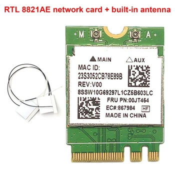 AW-CB160H BCM94360HMB 802.11AC 1300 Мбит/с WIFI Беспроводная карта WIFI BT 4.0 Mini PCI-E + 3ШТ антенна IPEX4 низкая цена - Сеть ~ Anechka-nya.ru 11