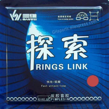 Sanwei RINGS LINK Pips-Вставляемая Резина для настольного тенниса и пинг-понга с Губкой 1