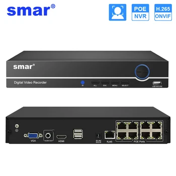 Smar H.265 + 8-КАНАЛЬНЫЙ 4-мегапиксельный POE видеорегистратор для системы безопасности Комплект видеонаблюдения Видеомагнитофон NVR Видеорегистраторы для видеонаблюдения ONVIF XMEYE