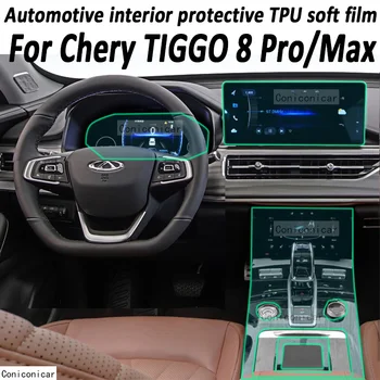 TPU Автомобильная шестерня приборная панель навигационный экран внутренняя Пленка Защитная Наклейка Для Chery tiggo 8 pro Cherry tiggo 8 Pro Max 2022 2023 1