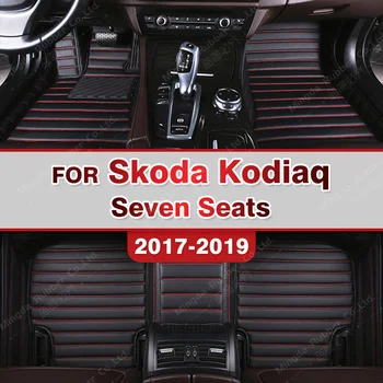 Автомобильные коврики для Skoda Kodiaq Seven Seats 2017 2018 2019, Автомобильные накладки для ног на заказ, Автомобильные ковровые покрытия, Аксессуары для интерьера