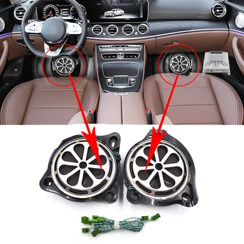 Автомобильный сабвуфер для Mercedes W205 W213 W222 GLC Твитер Разветвитель Кабели Подключение Бас Аудио Фитинг Проводка Рупорные провода Под сиденьем