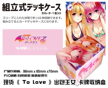 Аниме To Love Darkness Eve Настольный футляр для карт Японская Игра Коробка Для хранения Кейс Коллекционный Держатель Подарки Косплей