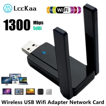 150 Мбит/с Беспроводная Сетевая карта Mini USB WiFi Адаптер LAN Wi-Fi Приемник Dongle Антенна 802.11 b/g/n для ПК Windows 8 8.1 10 11 низкая цена - Сеть ~ Anechka-nya.ru 11