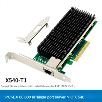 Гигабитный Серверный сетевой адаптер Pci-ex80 с одним портом RJ45 10G X540-T2 100/1000/10000 Мбит/с Ethernet 1