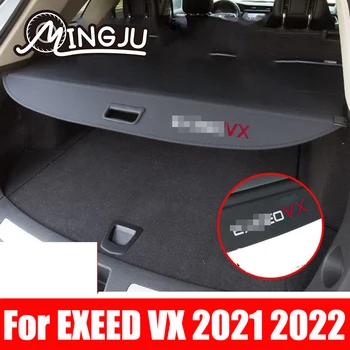 Для EXEED VX 2021 2022 2023, Автомобильная занавеска для уединения заднего багажника, защитный экран, грузовая крышка, водонепроницаемые аксессуары для интерьера