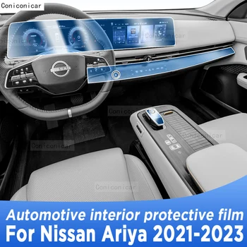 Для Nissan Ariya 2021 2022 2023 TPU Автомобильная Шестерня Приборная Панель GPS Навигационный Экран Наклейка Защитная Пленка Для Салона Автомобиля Против Царапин