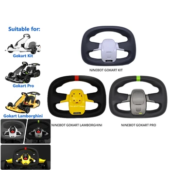 для Segway Ninebot Go Kart комплект рулевого колеса/PRO/Аксессуары для поворота Lamborghini