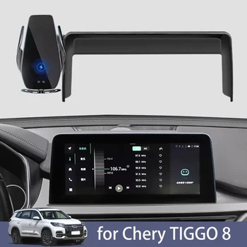 для автомобильного держателя телефона Chery Tiggo 8 2019-2023, Кронштейн для навигации по экрану, Магнитные Аксессуары для беспроводной зарядки New Energy 1