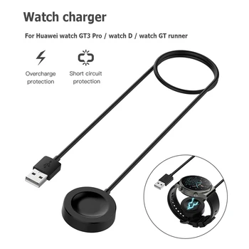 Зарядный кабель Для Huawei Watch 3 Pro Беспроводное зарядное устройство для Huawei Watch GT2 Pro GT3 Pro Watch GT Runner Зарядная док-станция 1