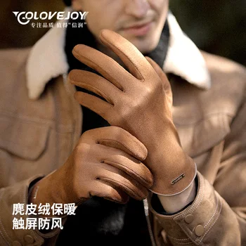 Зимние теплые перчатки, мужские перчатки с сенсорным экраном без пальцев, ветрозащитные и холодостойкие, для верховой езды, плюс бархатные утолщенные замшевые перчатки