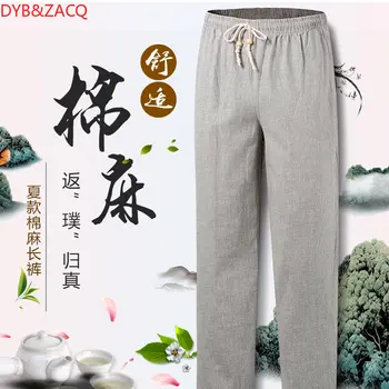 Льняные брюки, тонкие хлопковые и льняные Брюки в китайском стиле, мужские повседневные брюки с прямыми штанинами, мужские льняные брюки Nine Minutes