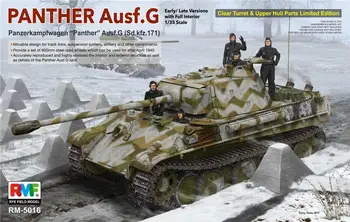 Модели Rye Field 1/35 PANTHER Ausf.G Ранние/ поздние версии с полным комплектом моделей RMF для интерьера # 5016 1