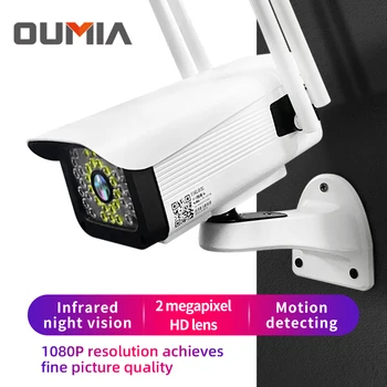 Наружная WIFI IP-камера безопасности HD Полноцветное наблюдение на 360 °, беспроводная точка доступа, Отслеживание человека, видеомонитор в помещении