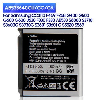 Новая Сменная Батарея AB533640CU Для Samsung C3110 F469 F268 G400 G500 G600 G608 J638 F330 F338 AB533640CC/CK/CE