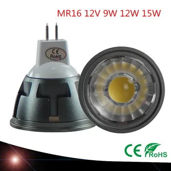 Новое поступление, высококачественные светодиодные прожекторы MR16/GU5.3, 9 Вт, 12 Вт, 15 Вт, 12 В/110 В/220 В, лампа с регулируемой яркостью, светодиодная рождественская крутая теплая белая лампа