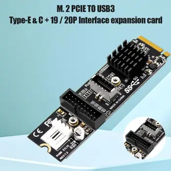 Новый PH69 M.2 MKEY PCI-E на фронтальную USB3.1 5Gb TYPE-C + 19/20 PIN-карта расширения 1