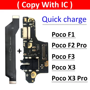 Новый USB Порт Для Зарядки Док-станция Зарядное Устройство Разъем Платы Для Xiaomi Poco F2 Pro F1 F3 X3 Pro Основная Плата Материнская Плата Гибкий Кабель