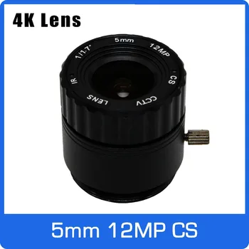 Объектив 4K 12 Мегапиксельный Фиксированный CS объектив 5 мм 110 градусов 1/1.7 дюйма Для IMX226 4K IP CCTV Box Camera Бесплатная Доставка