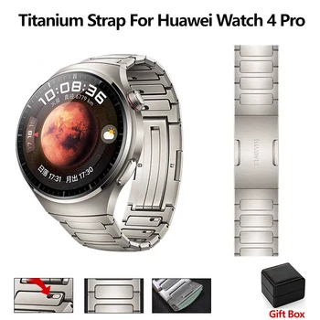 Оригинальный титановый ремешок Huawei для Huawei Watch 4 Pro, настоящий титановый ремешок для часов Huawei 4pro, аксессуары для умных часов 1