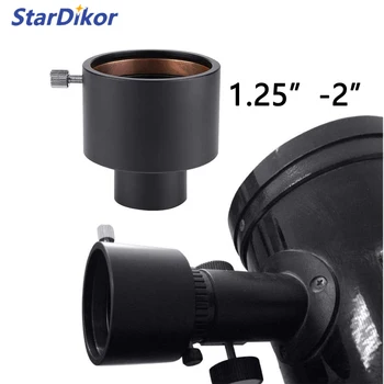 Переходник для окуляра телескопа StarDikor от 1,25 дюйма до 2 дюймов, металлический переходник от 31,7 мм до 50,8 мм 1