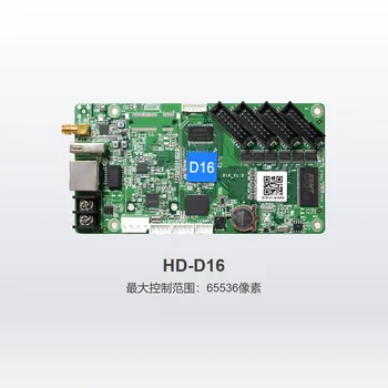 Полноцветный светодиодный дисплей HD-D16 с Асинхронным Контроллером 384 * 64 пикселей 4 * Плата управления HUB75 1