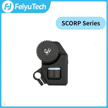 Серия Feiyu SCORP Портативный Бесщеточный Двигатель с Последующей Фокусировкой Беспроводная Система Управления Объективом для Стабилизатора DSLR Камеры Gimbal 1