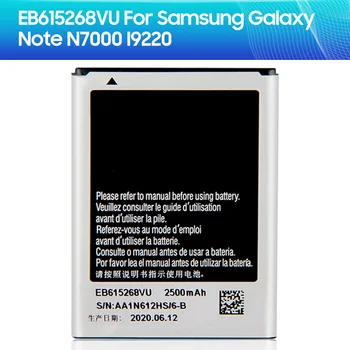 Сменный Аккумулятор EB615268VU Для Samsung GALAXY Note I889 I9220 N7000 Аккумулятор для телефона 2500 мАч