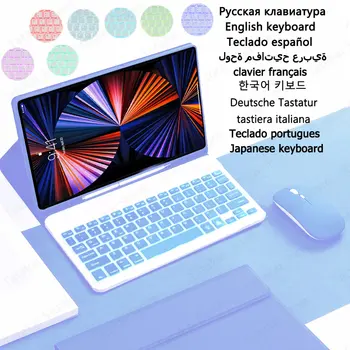 Чехол Funda для Teclado iPad 10-го поколения, чехол для клавиатуры 10 9-дюймовая клавиатура с подсветкой для Funda iPad 10-го поколения, чехол 2022